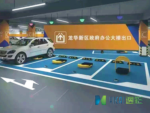 交通设施