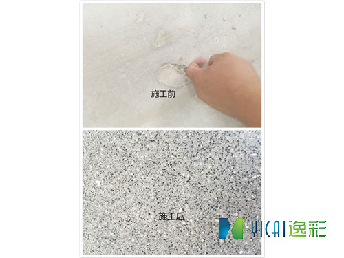 旧地面改造密封固化剂地坪