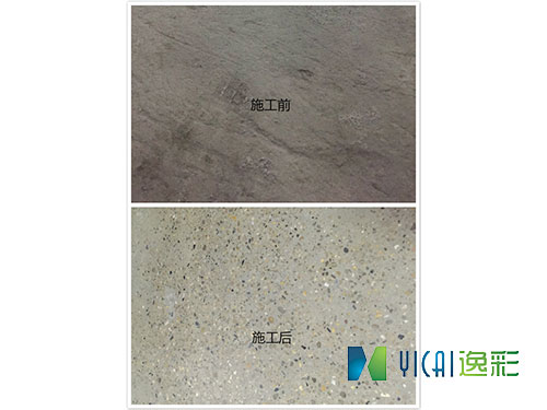 旧地面改造密封固化剂地坪