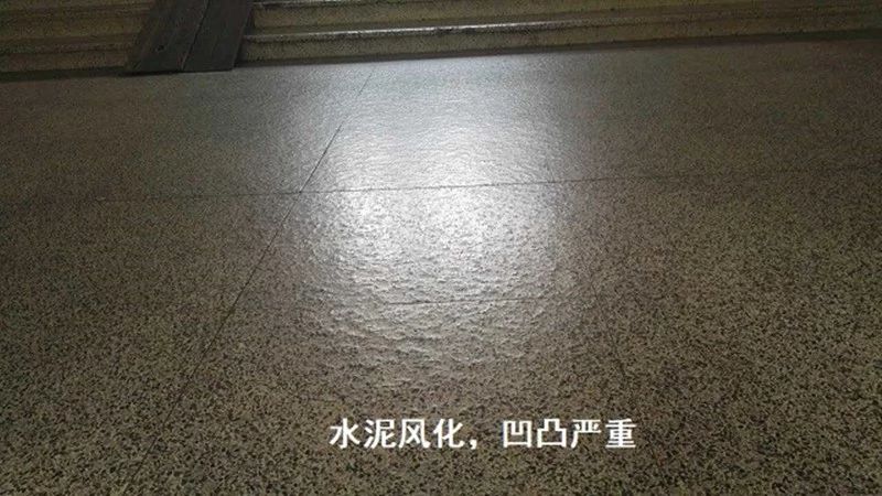 长沙市逸彩环保科技有限公司,长沙地坪材料,逸彩环保科技,地坪材料,环氧树脂地坪,金刚砂耐磨地坪