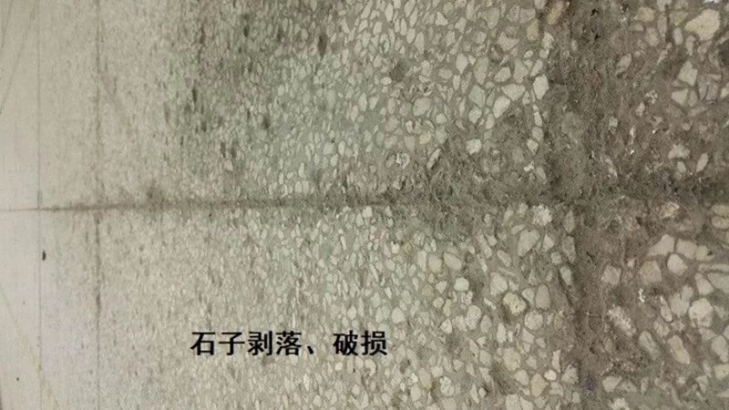 长沙市逸彩环保科技有限公司,长沙地坪材料,逸彩环保科技,地坪材料,环氧树脂地坪,金刚砂耐磨地坪